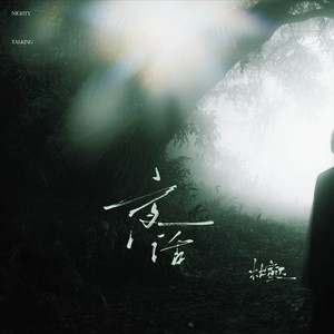 人妻少妇精品无码
